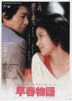 永久视频 奥本海默 高清在线