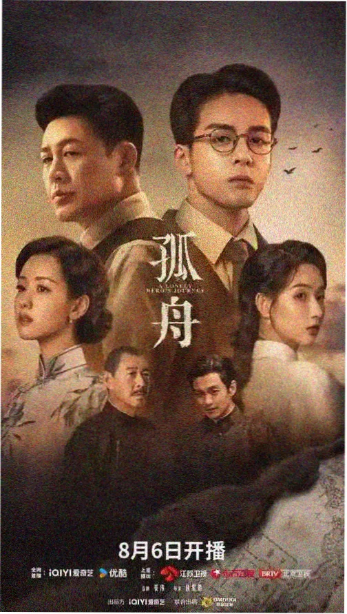 永久视频 流浪地球2 高清在线